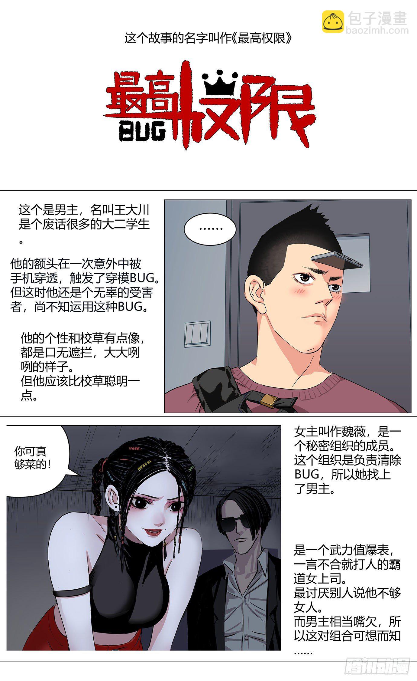 新作推荐4