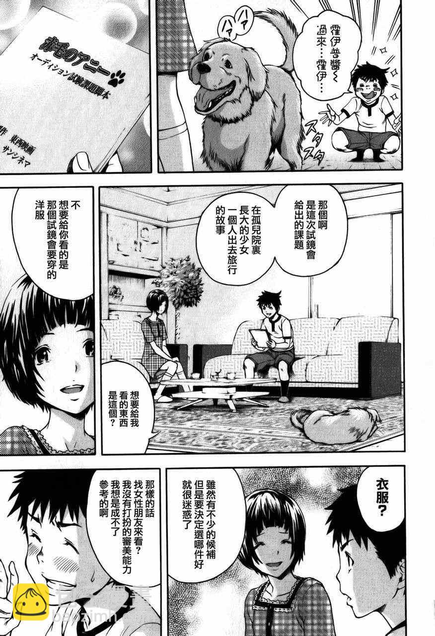 第5话9