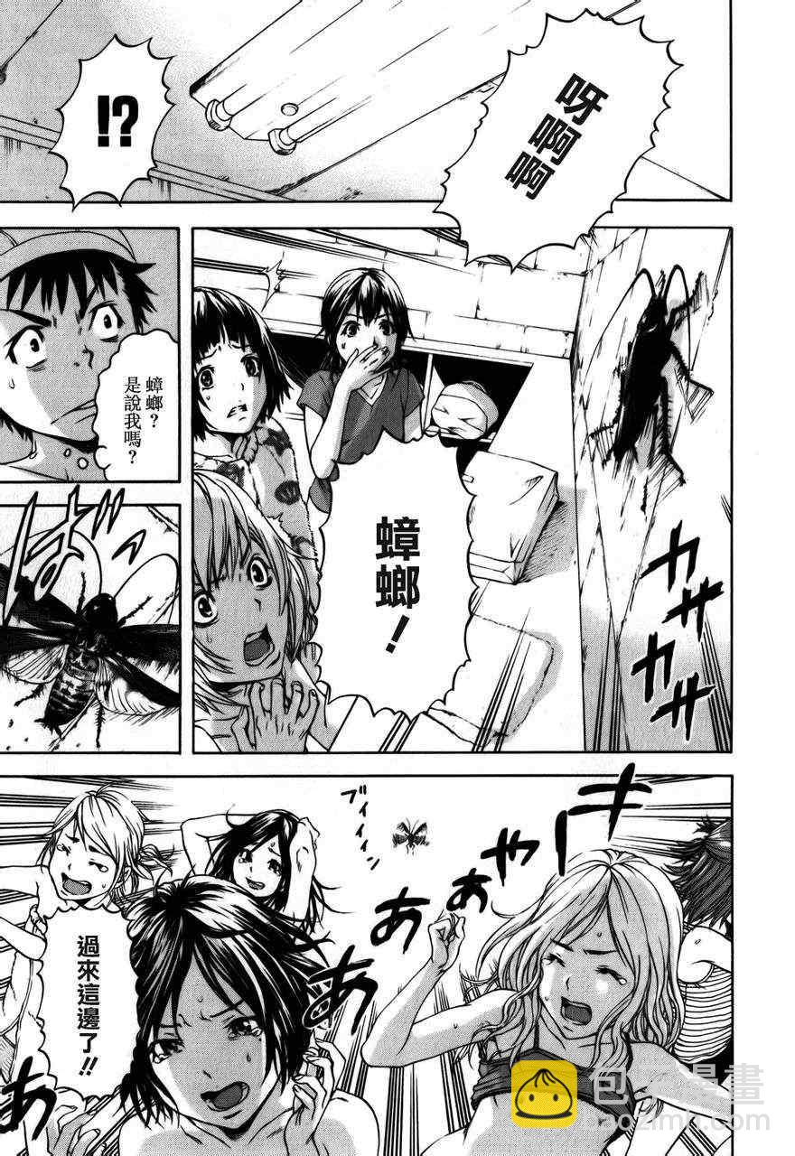 第7话13