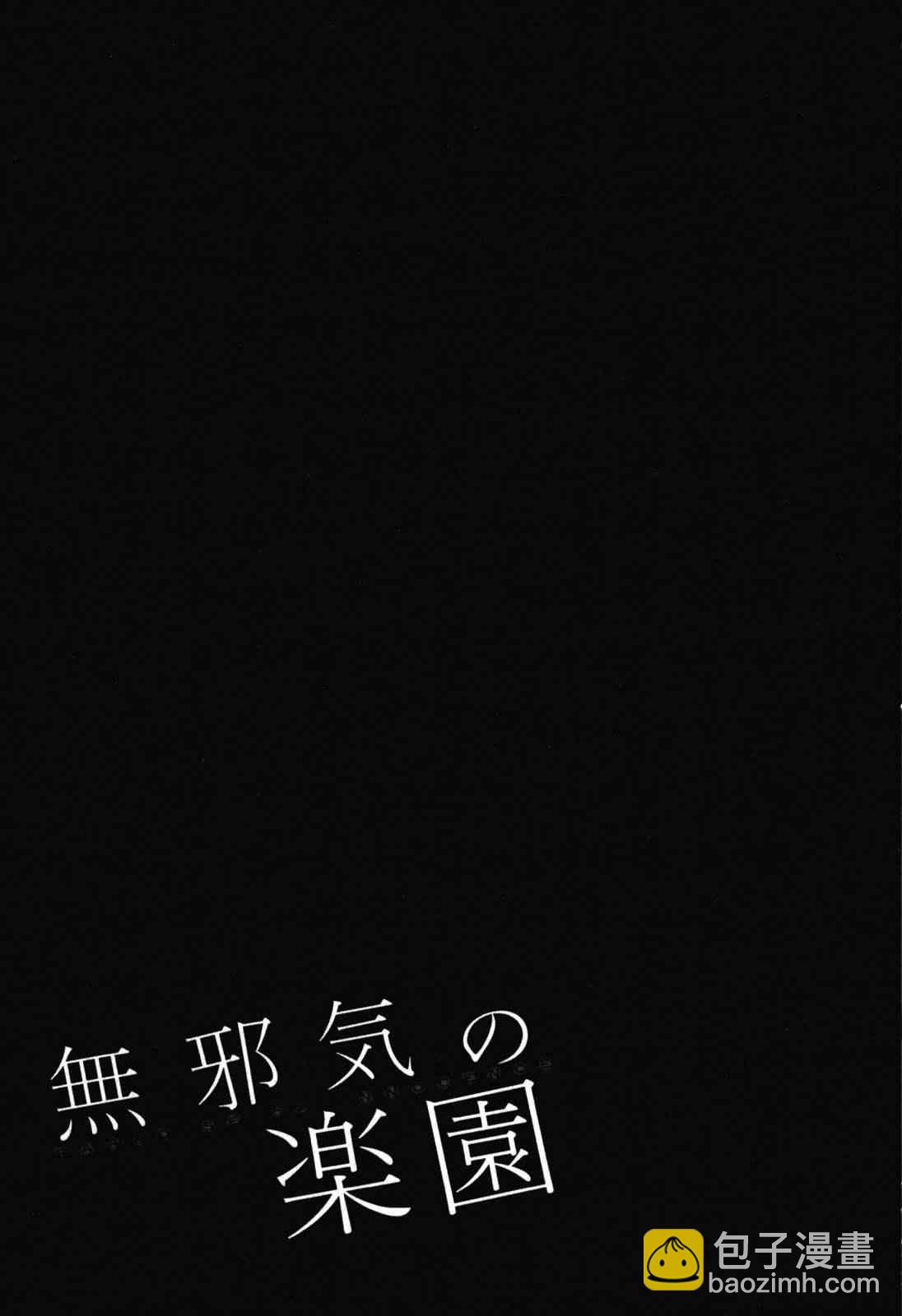 第12话19