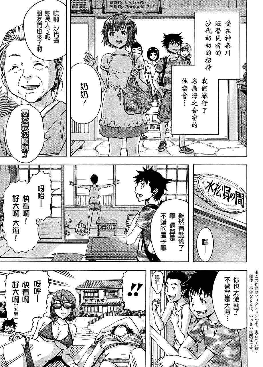第15话1