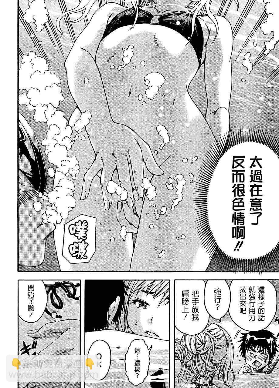 第15话14