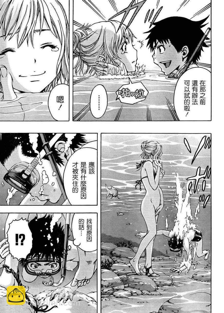 第15话17