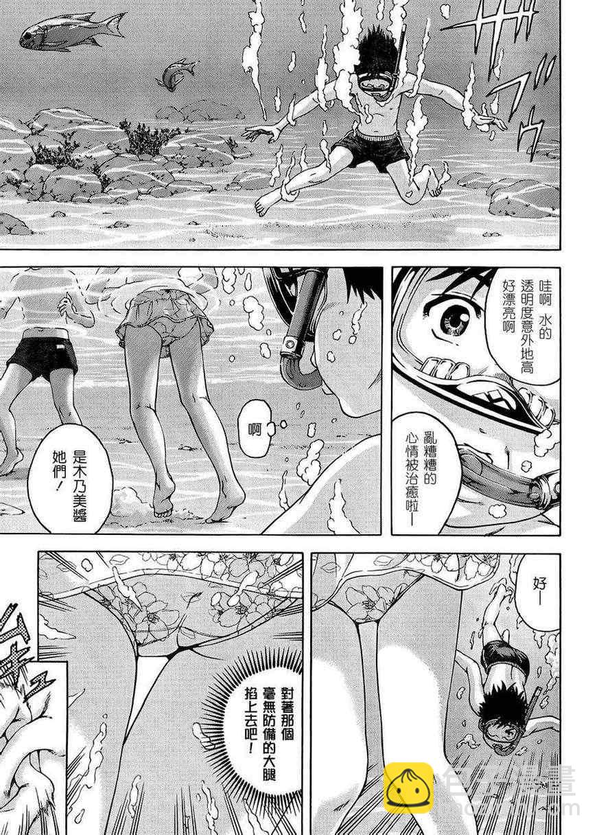 第15话5