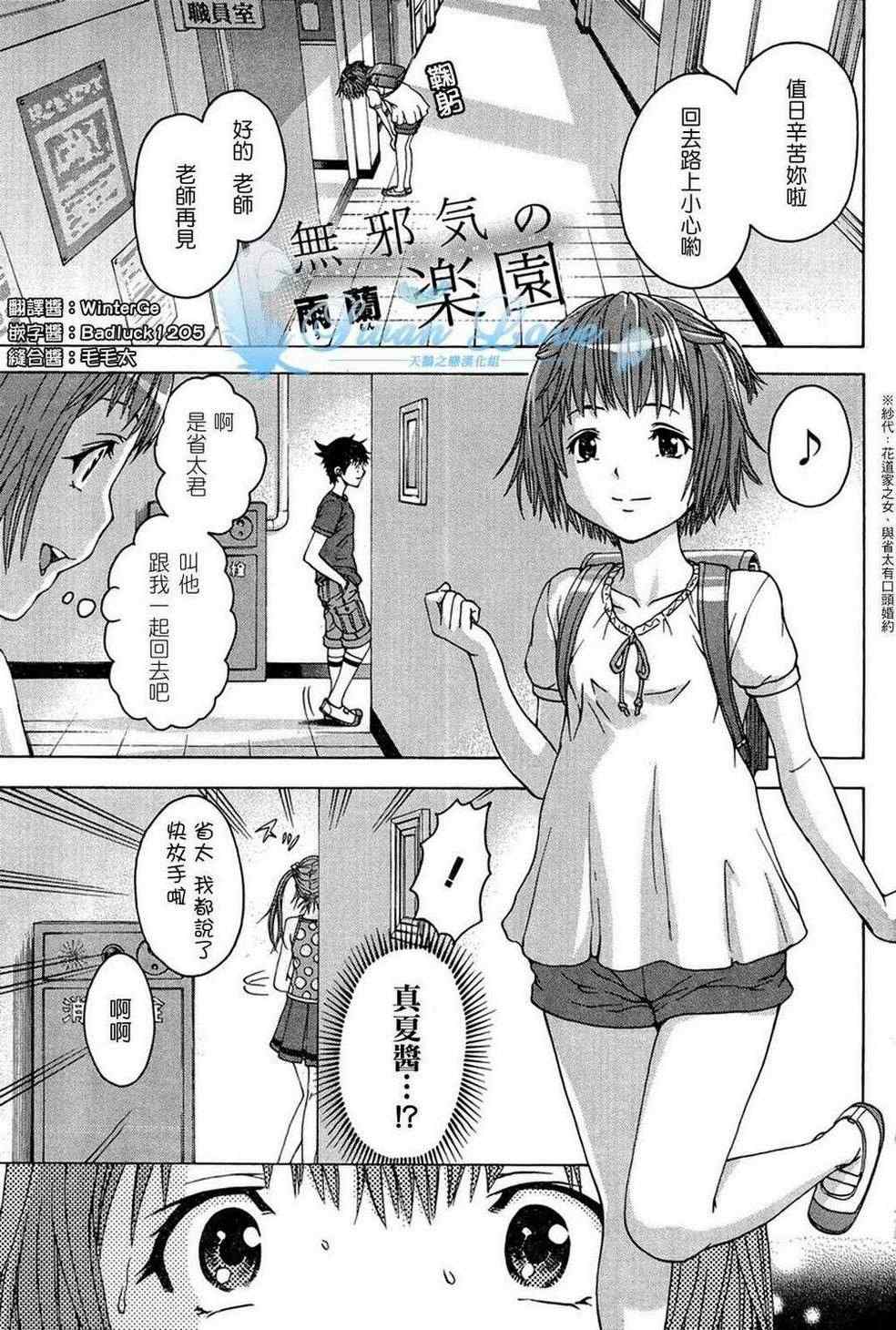第21话0
