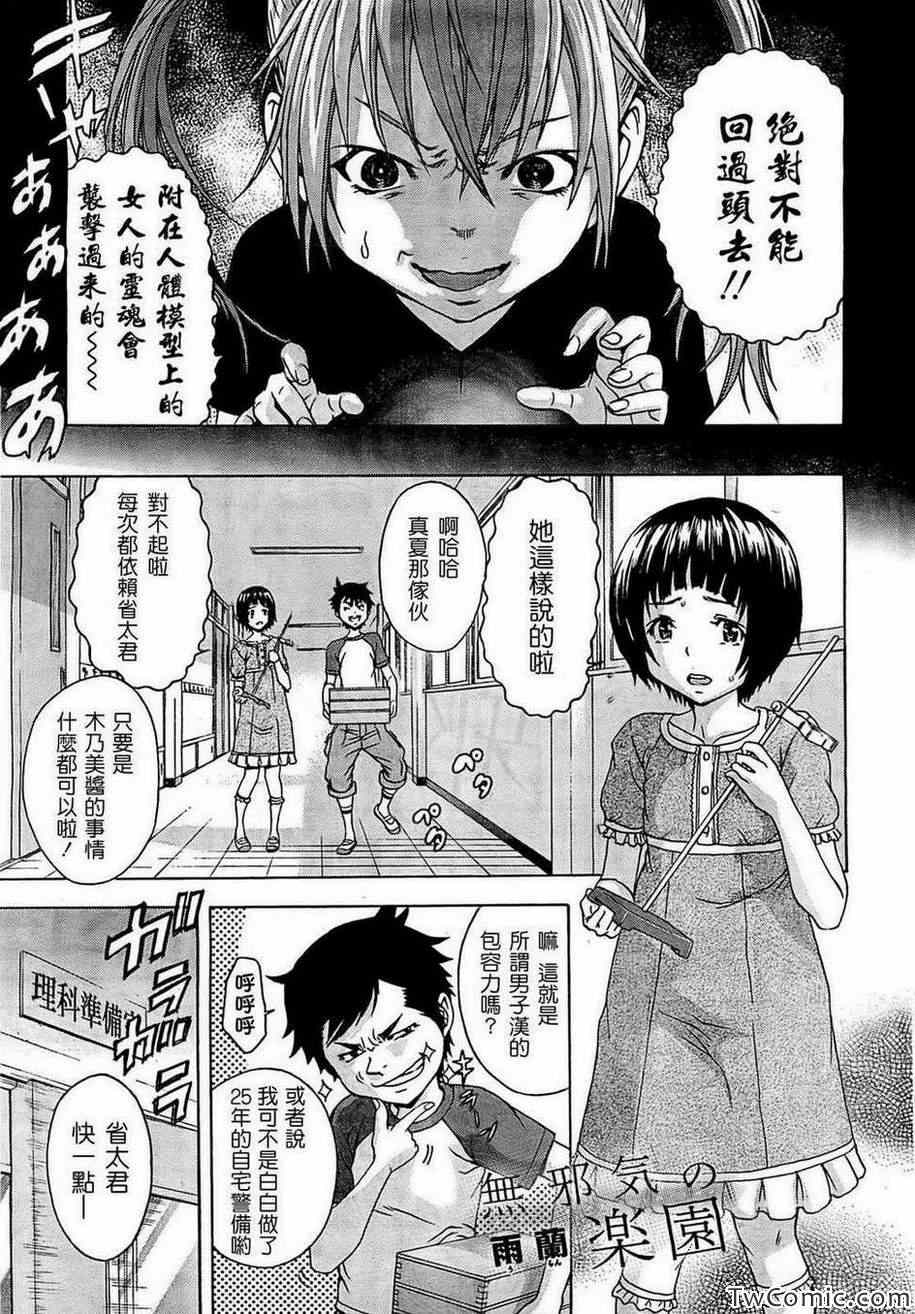 第26话0