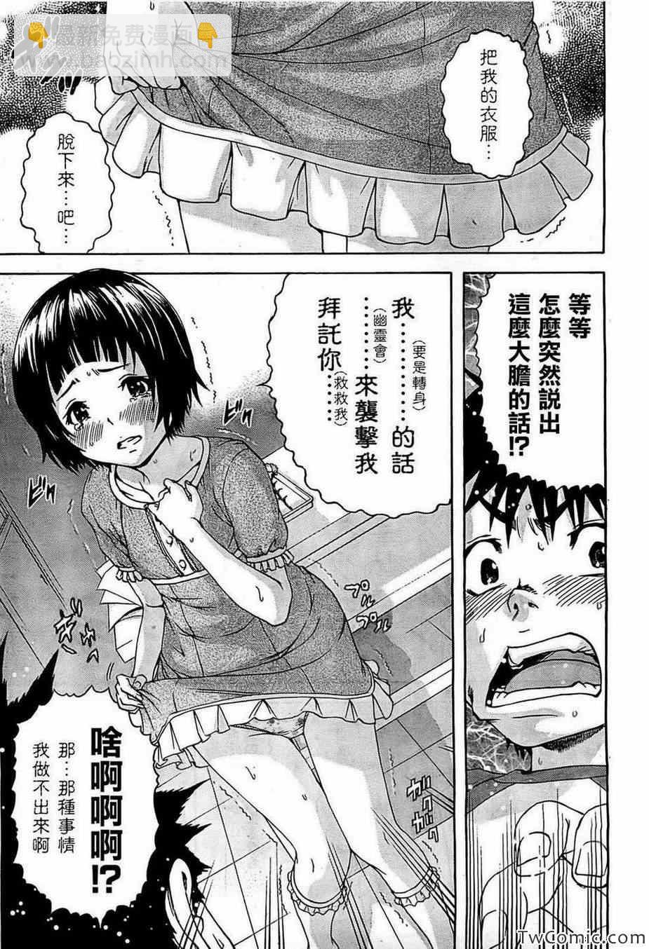 第26话13