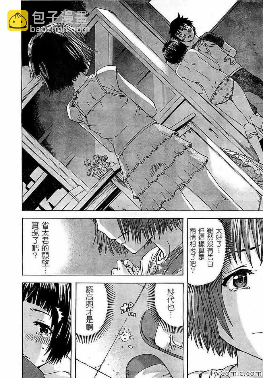 第26话16