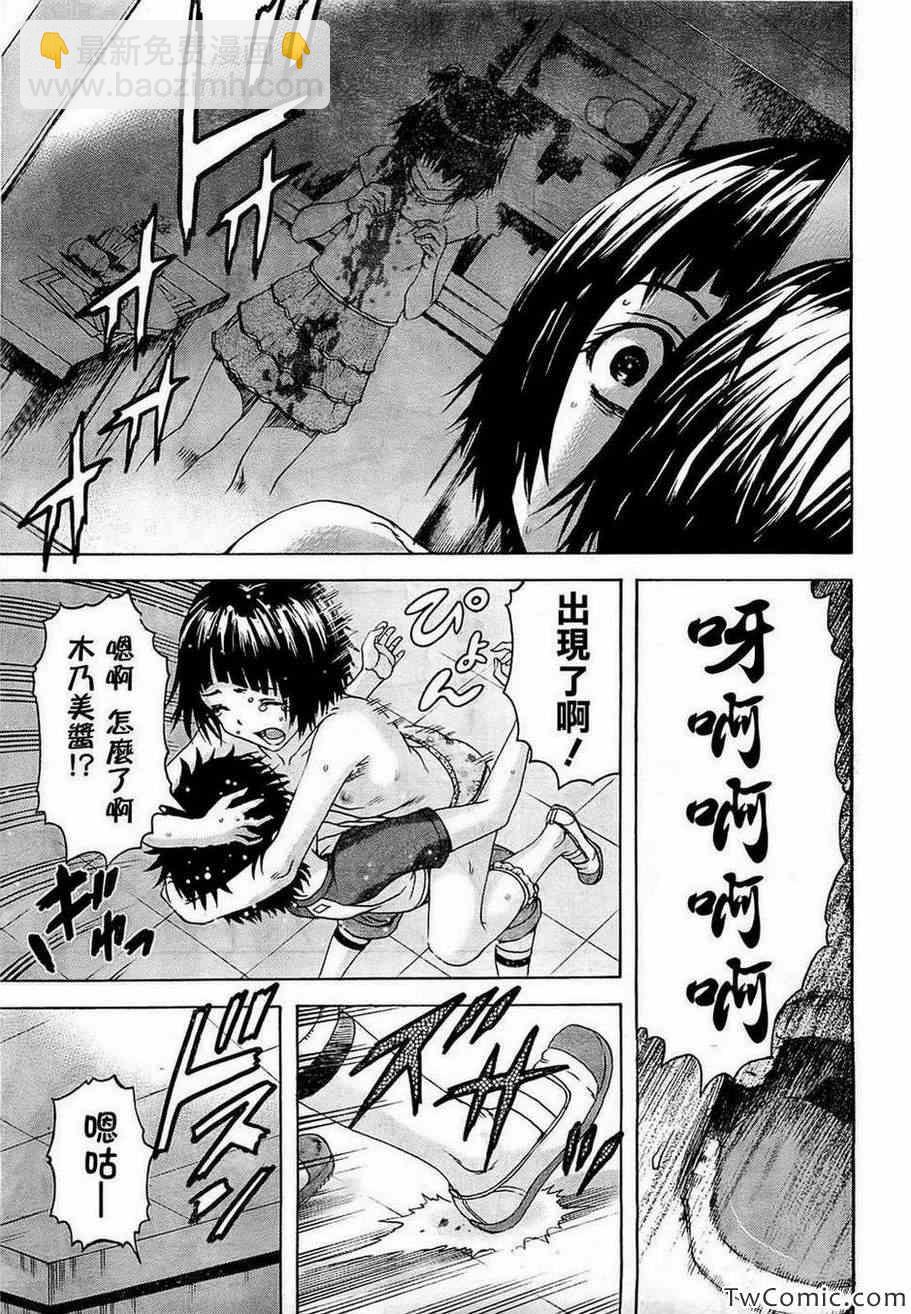 第26话17