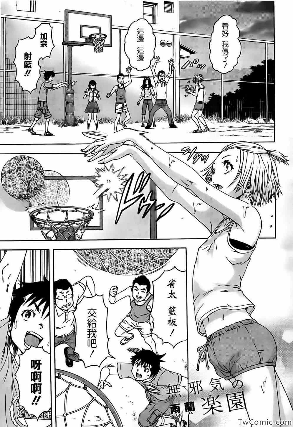 第27话0