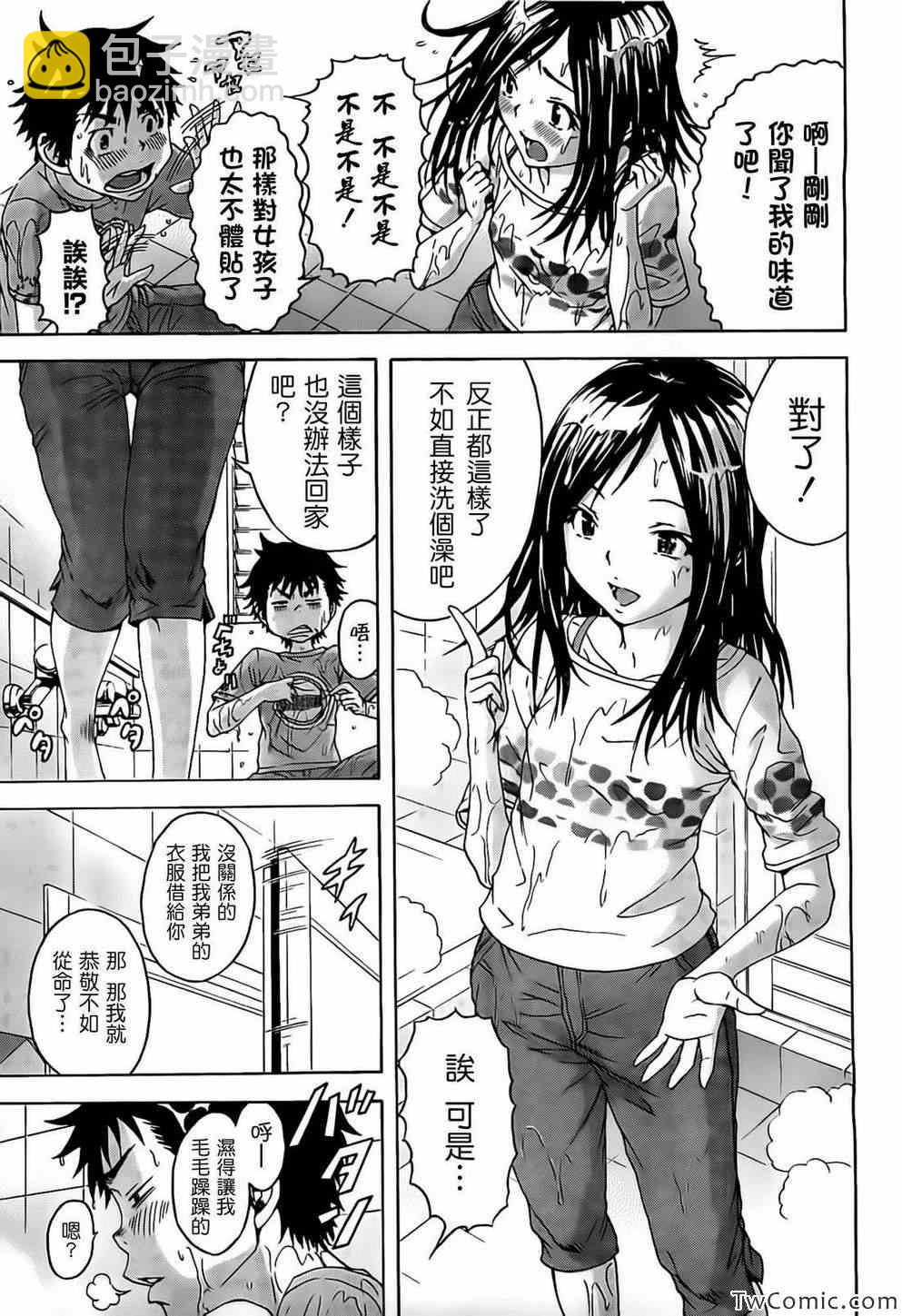 第27话11