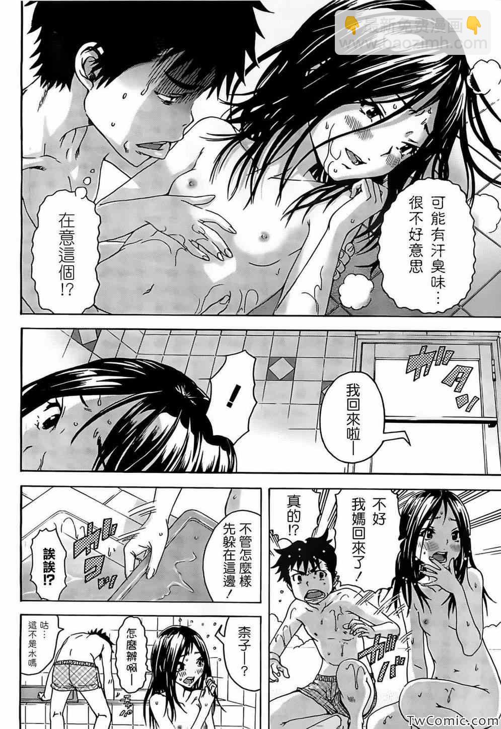 第27话17