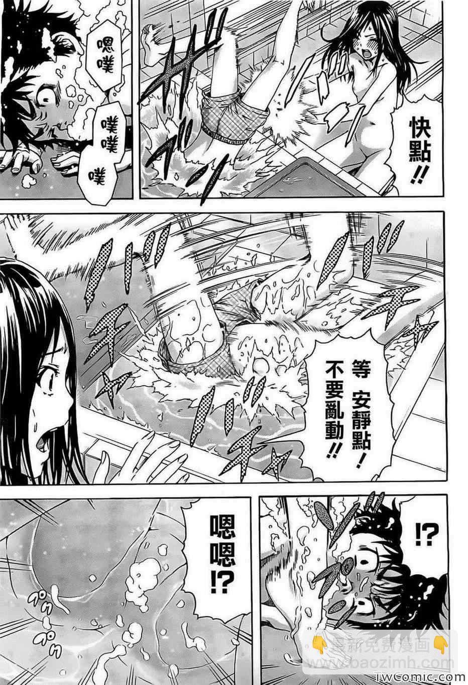 第27话18