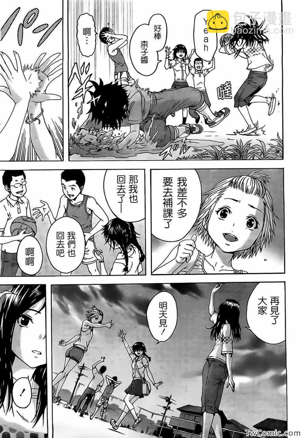 第27话2