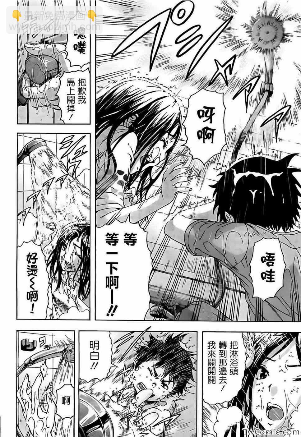第27话5
