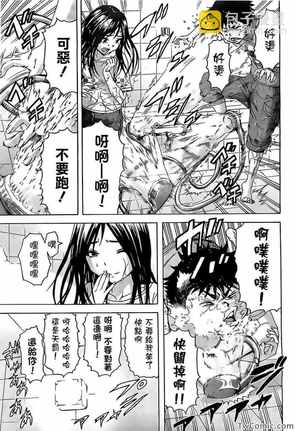 第27话6
