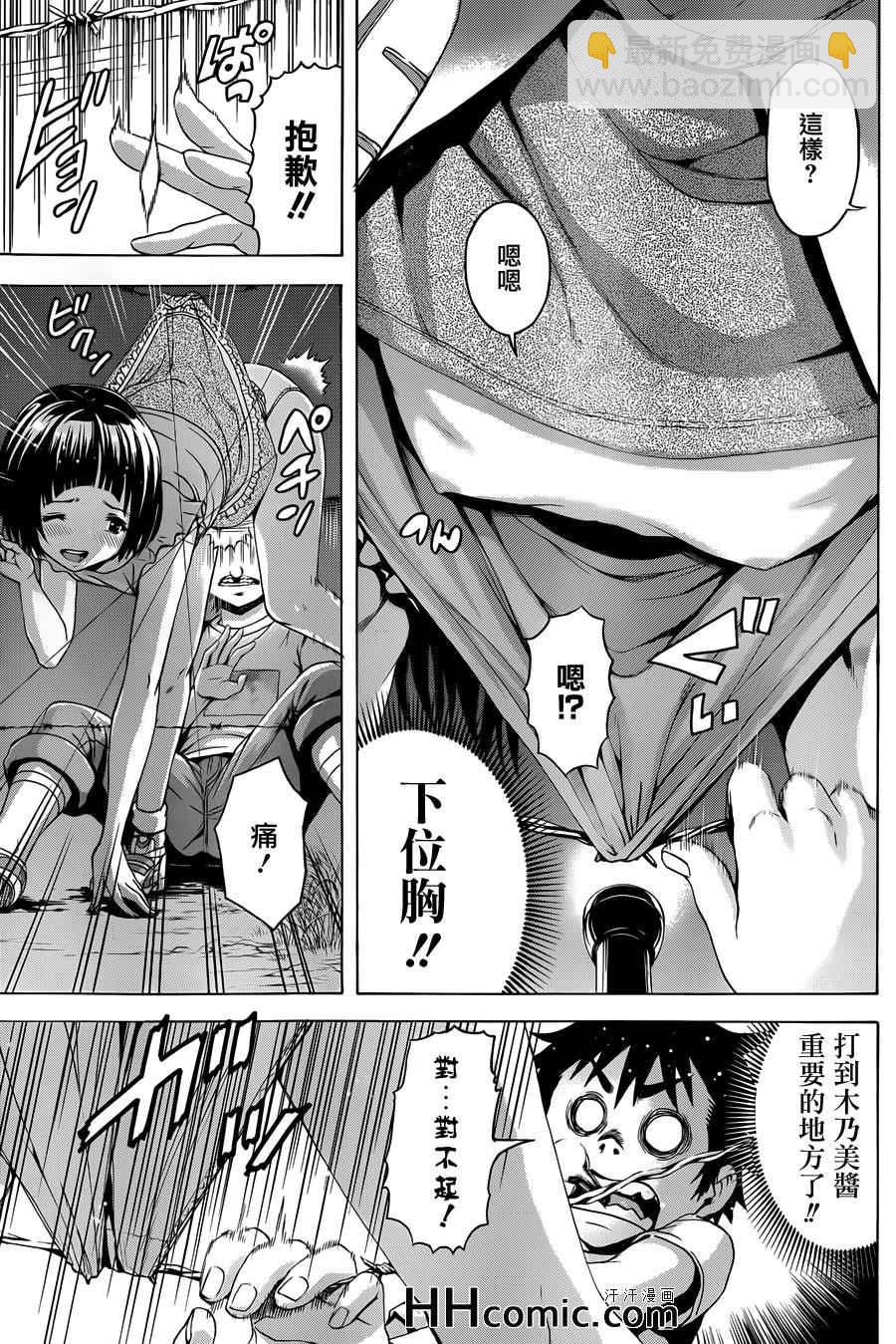 第38话14