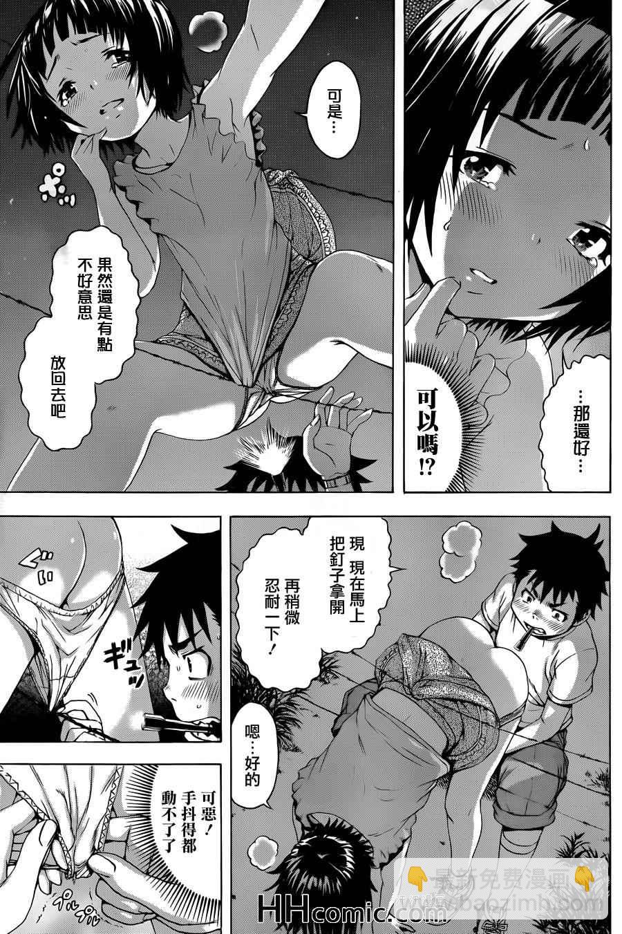 第38话16