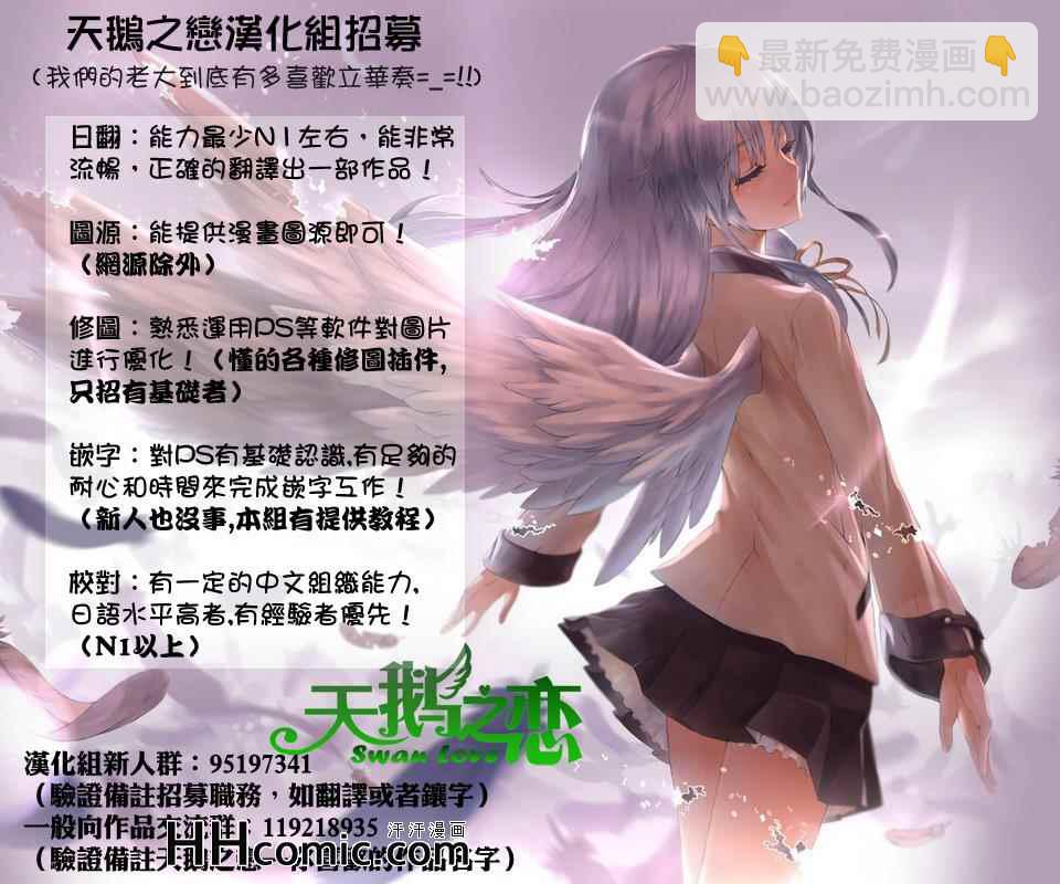 第38话20