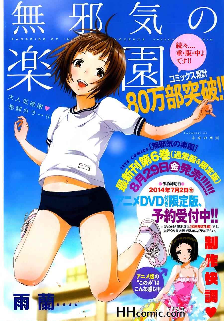 第39话0
