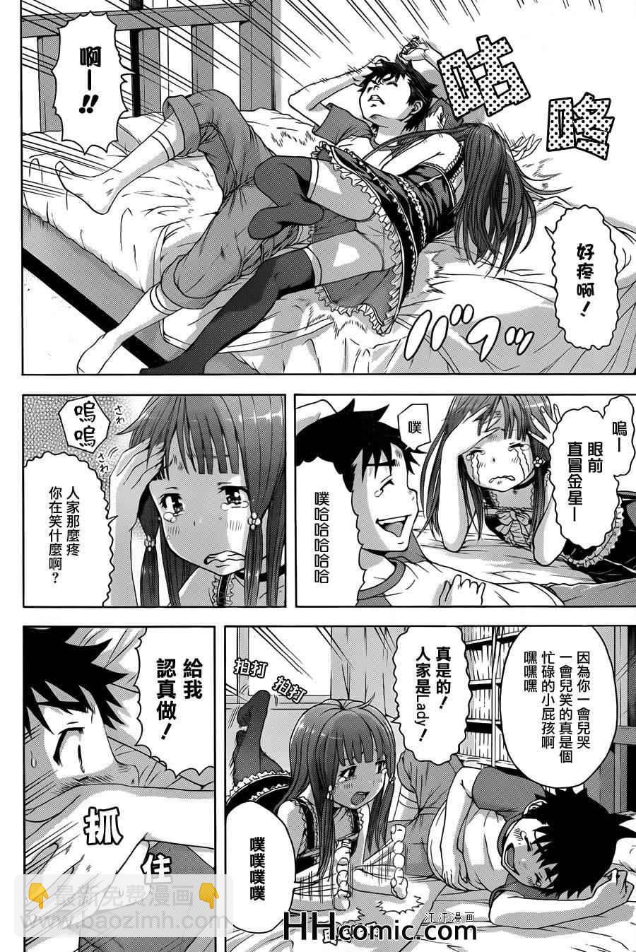 第39话10
