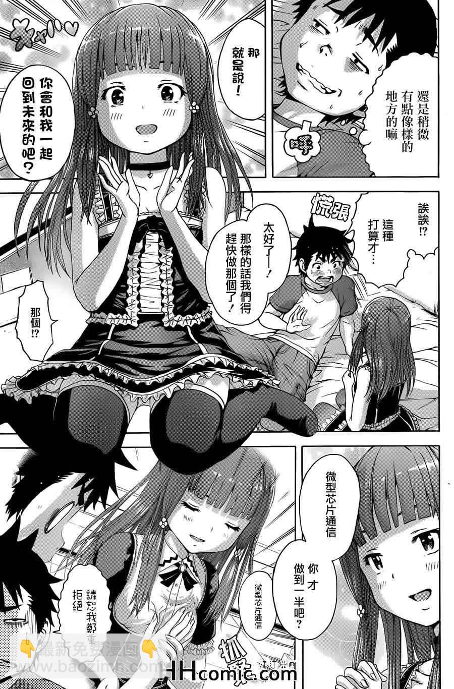 第39话13