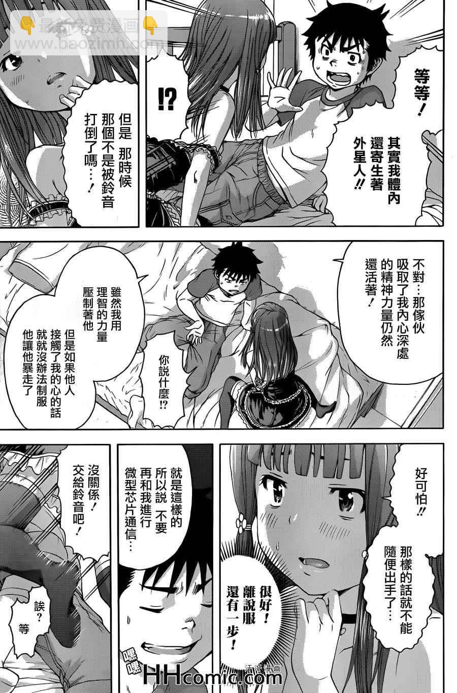 第39话15