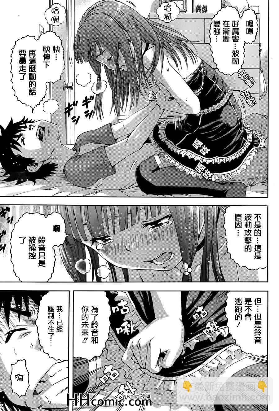 第39话19