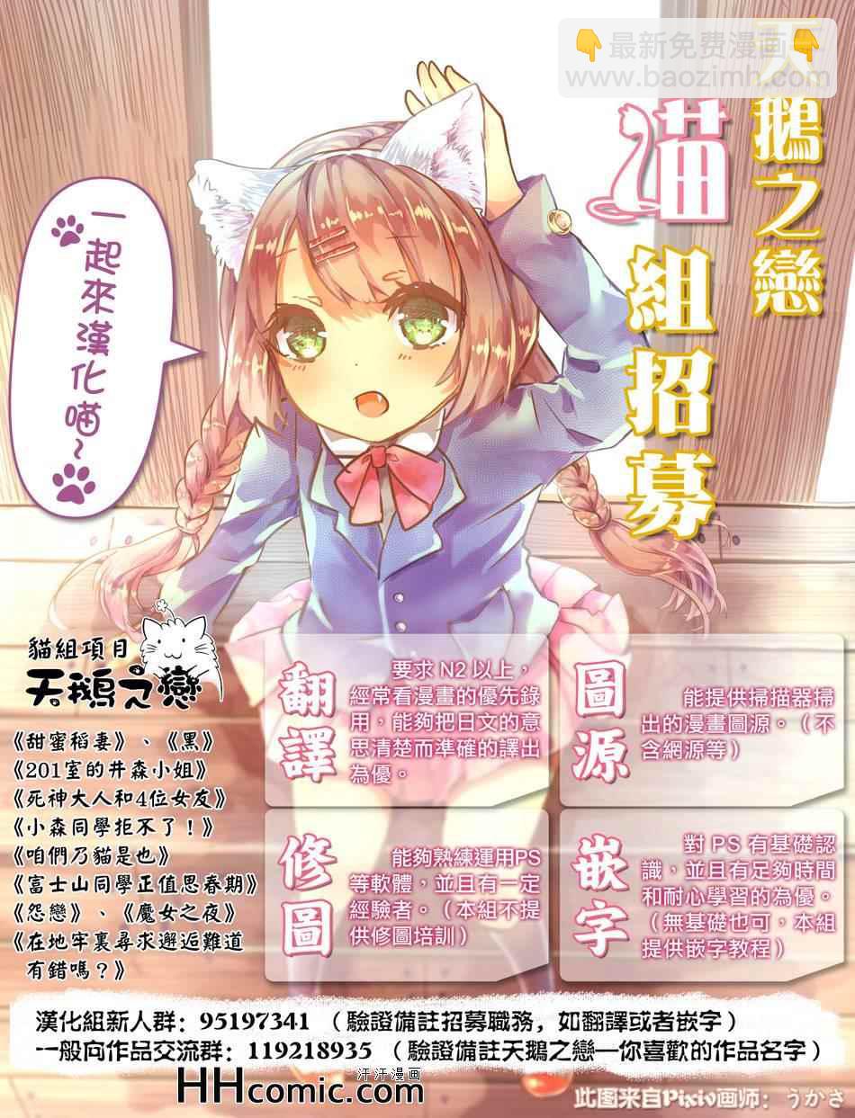 第39话21