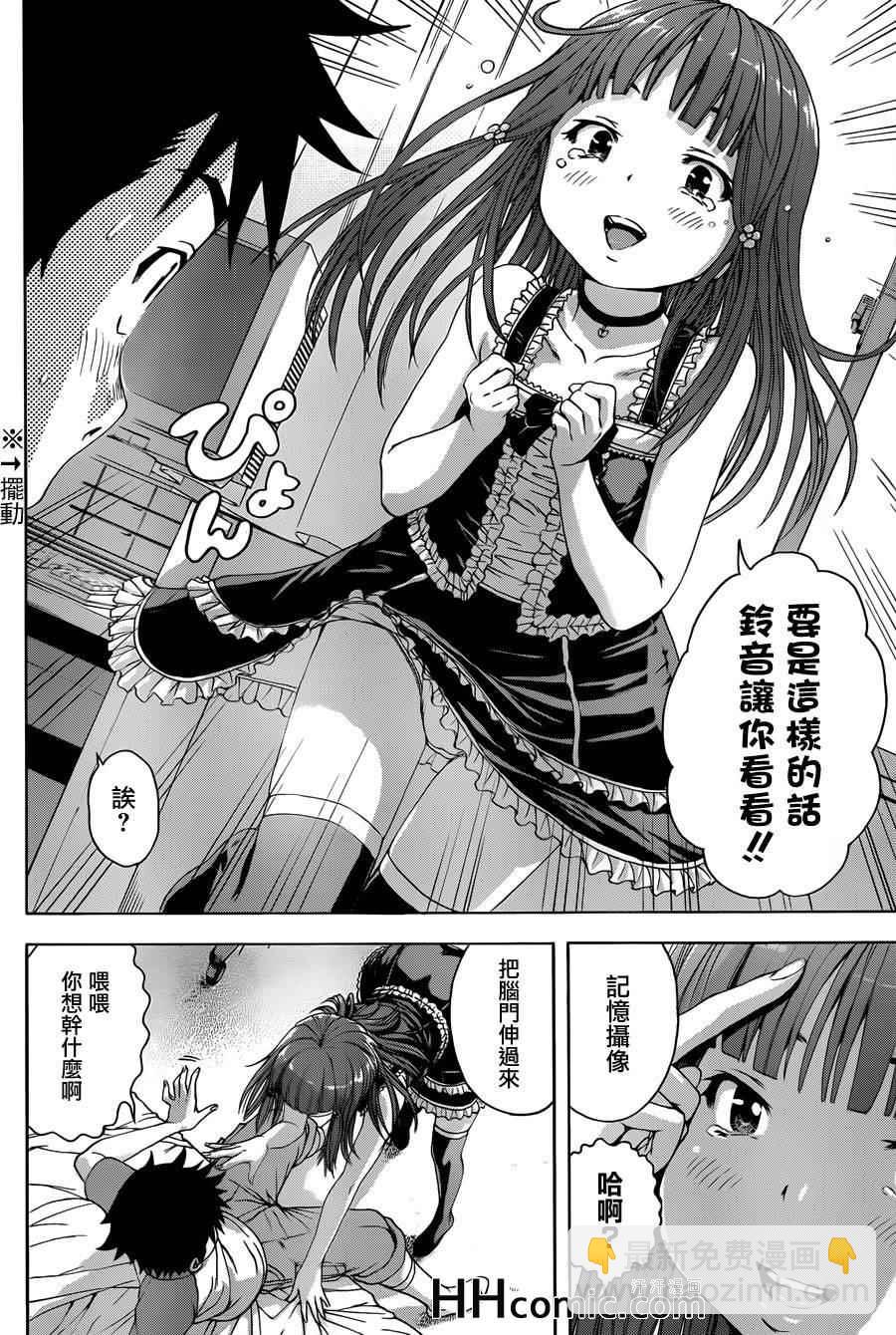 第39话8
