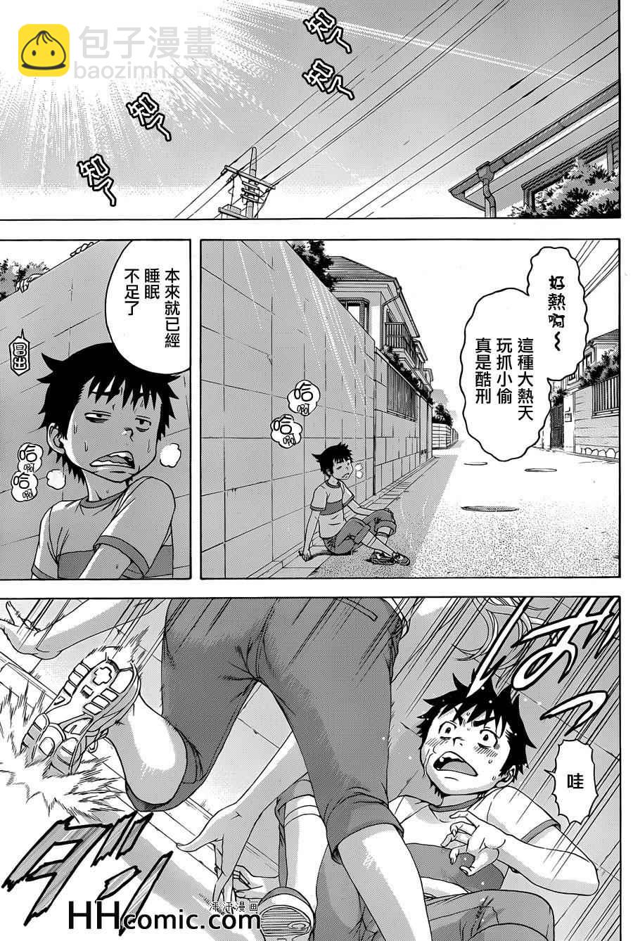 第40话2