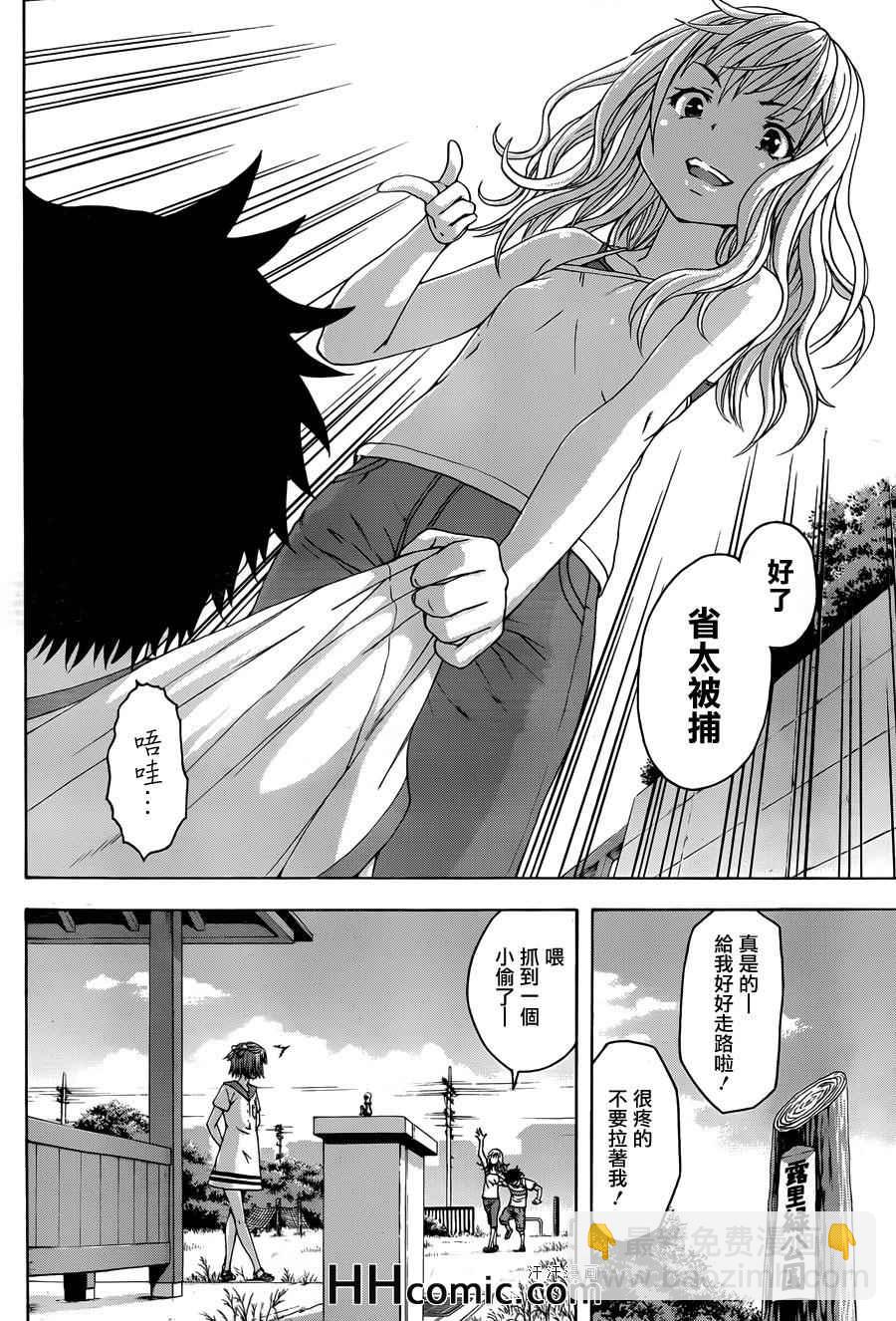 第40话3
