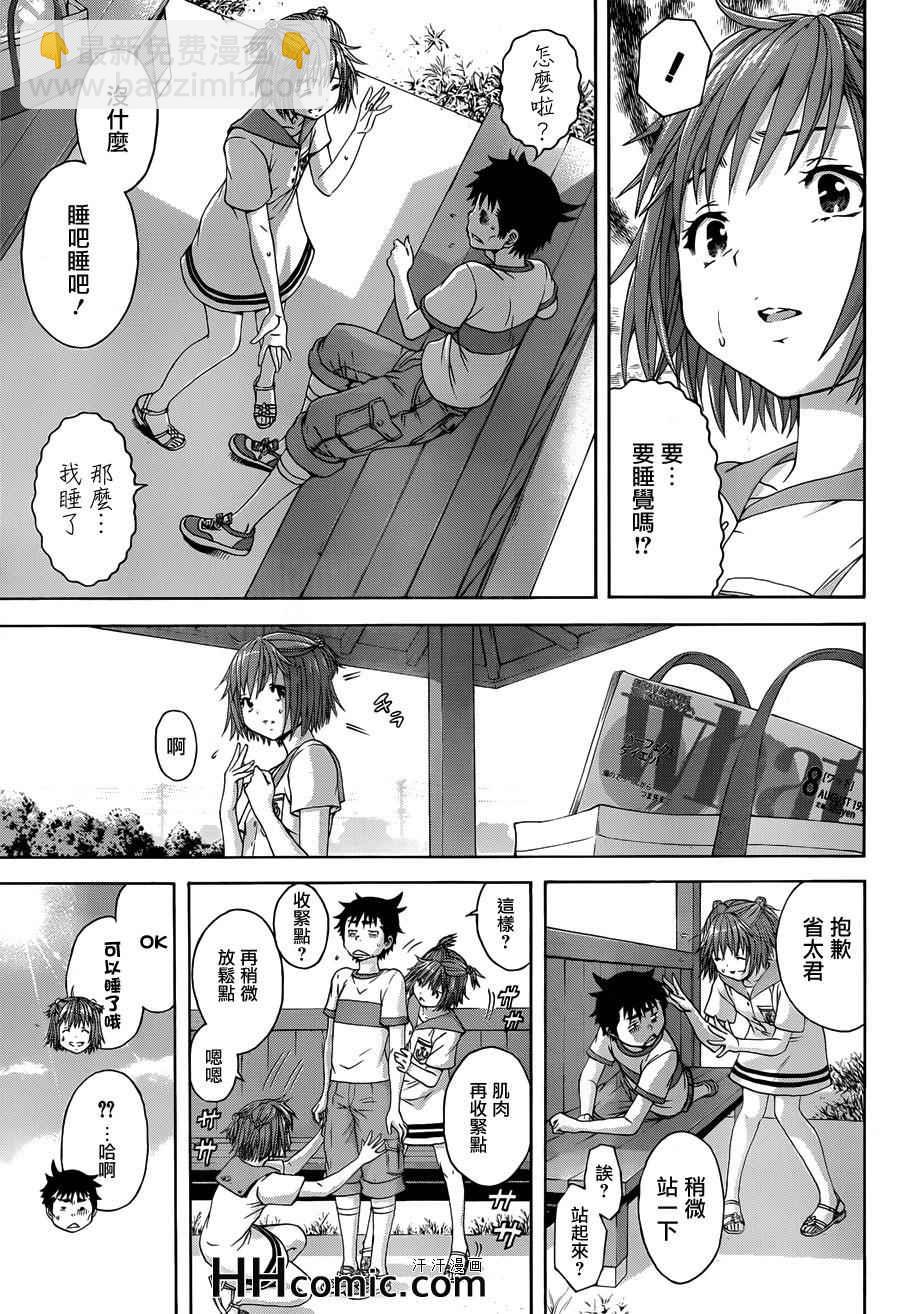 第40话8