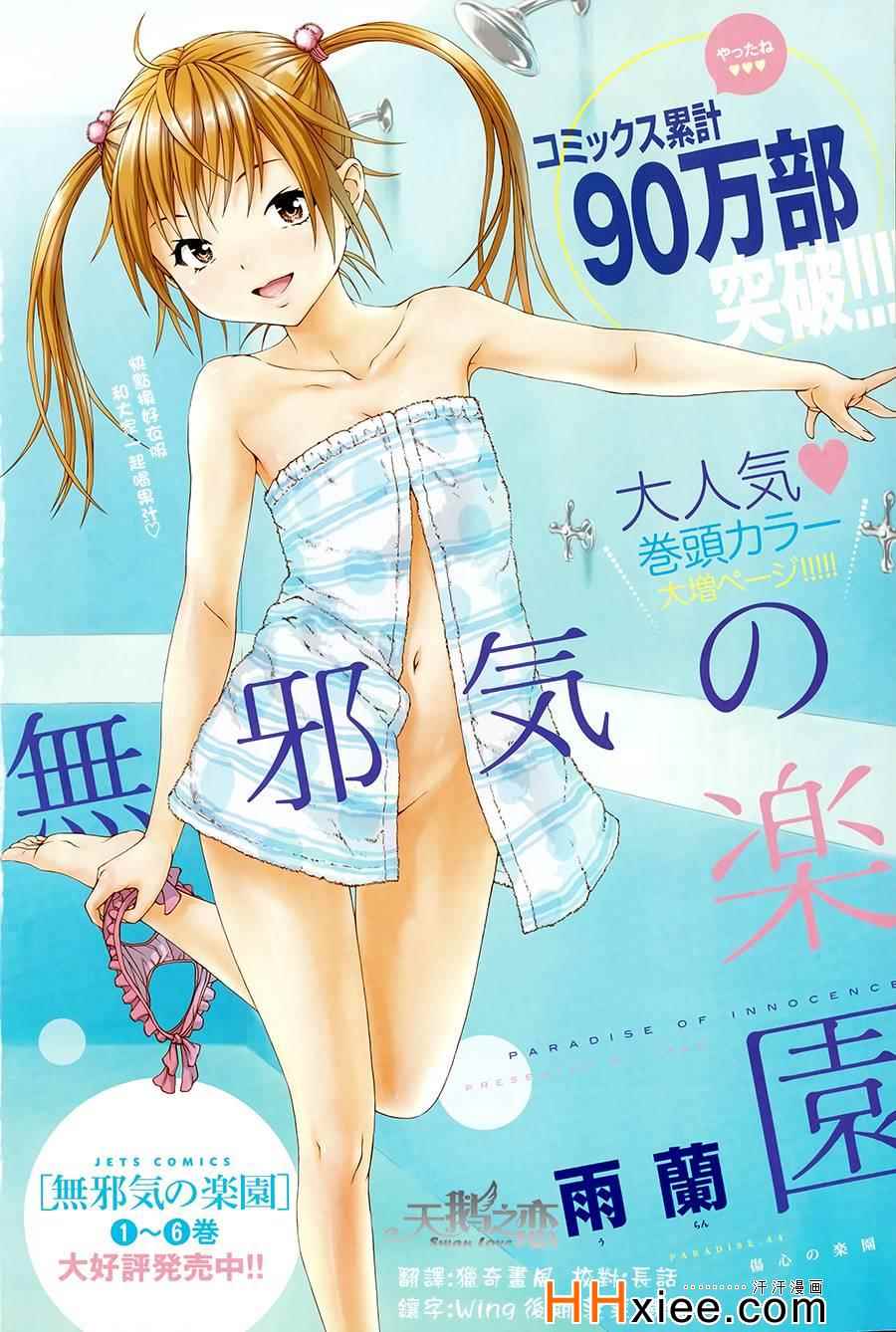 第44话0