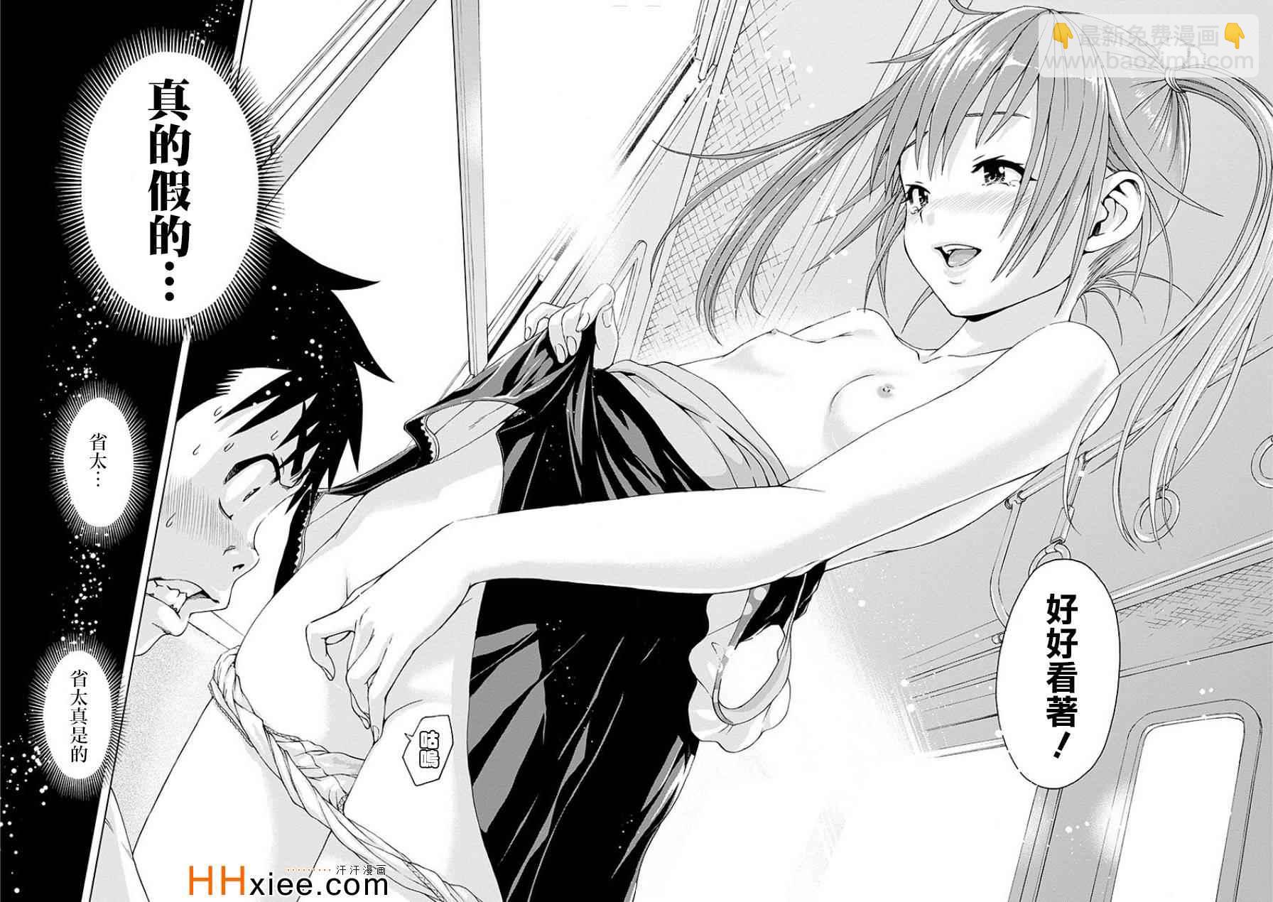第44话28