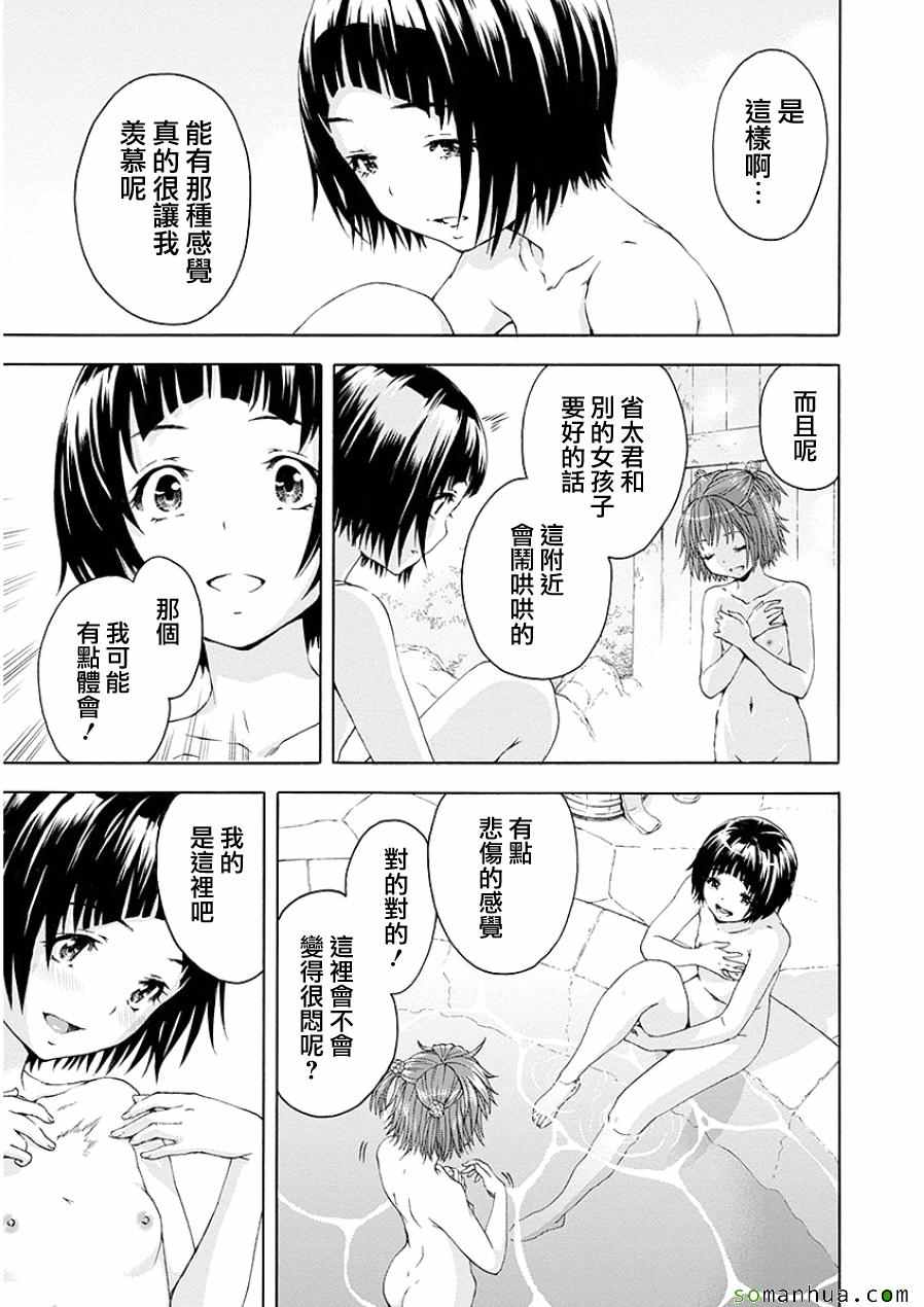 第46话11