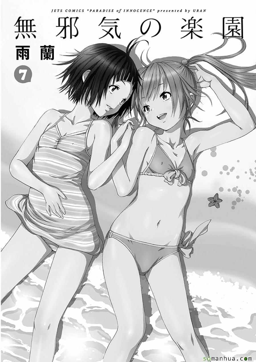 第47话1
