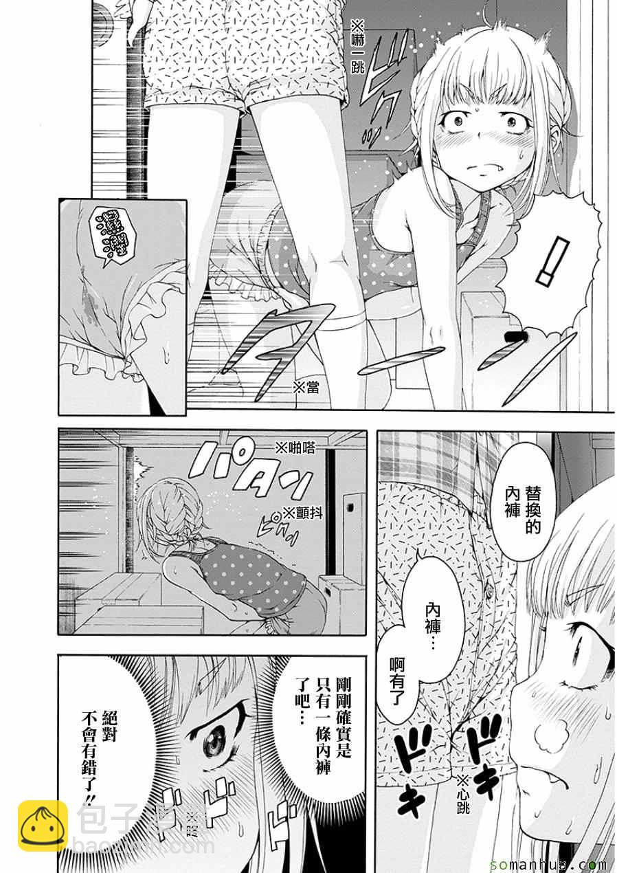 第47话16