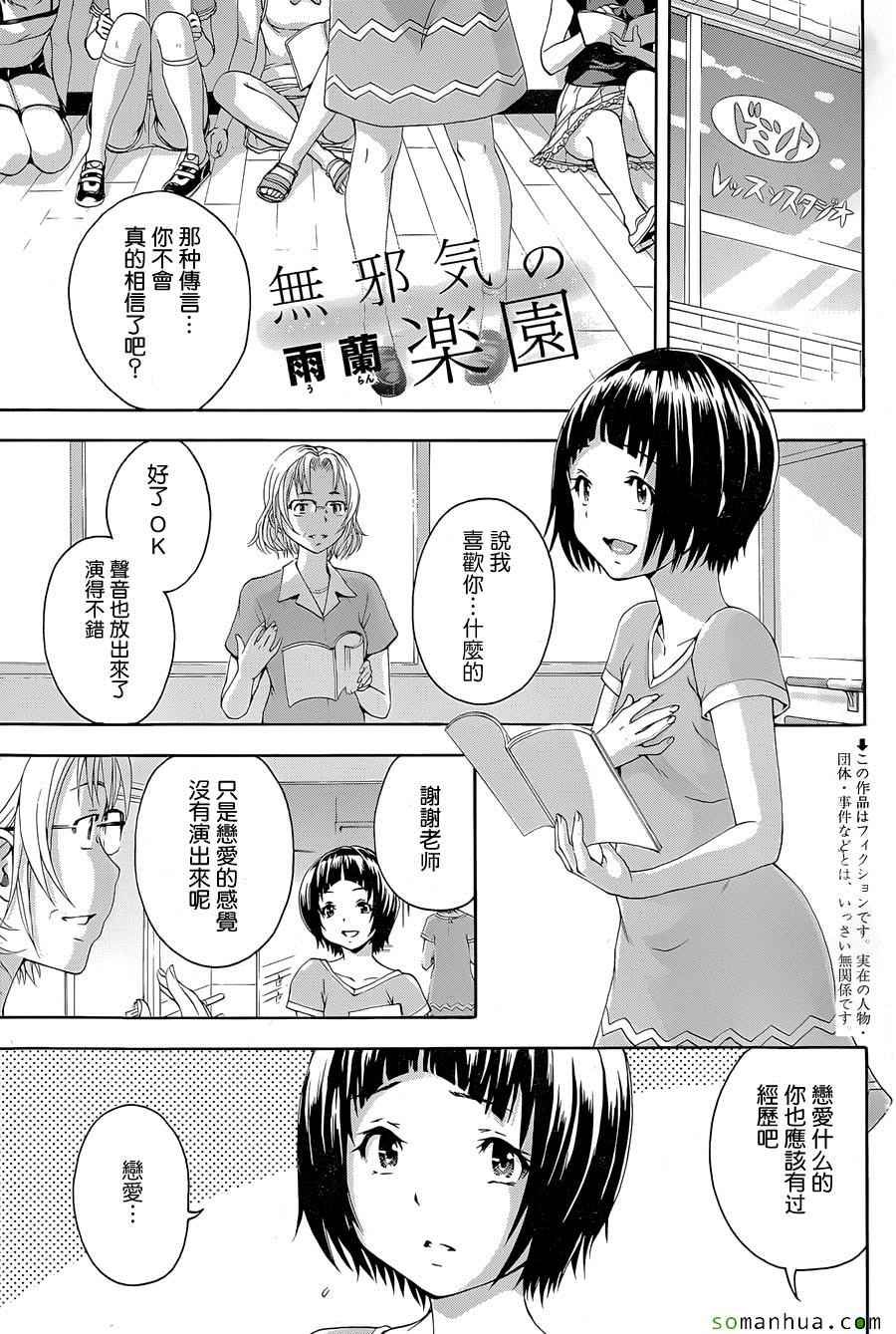 第48话0