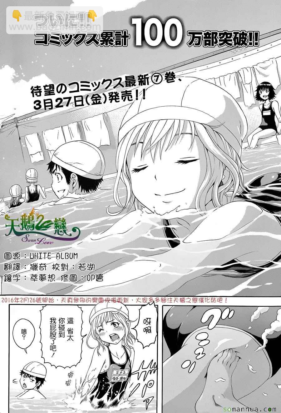 第48话1