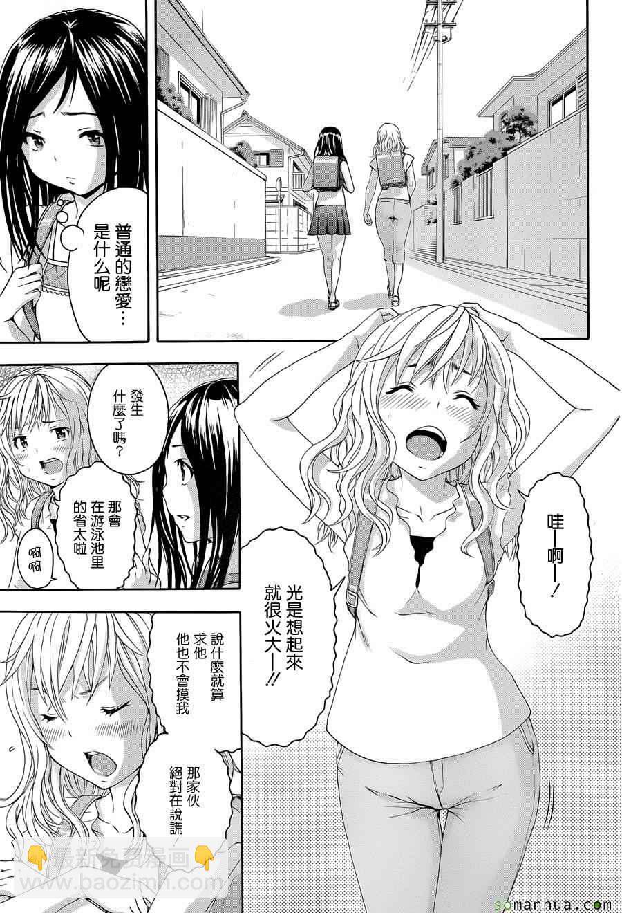 第48话10