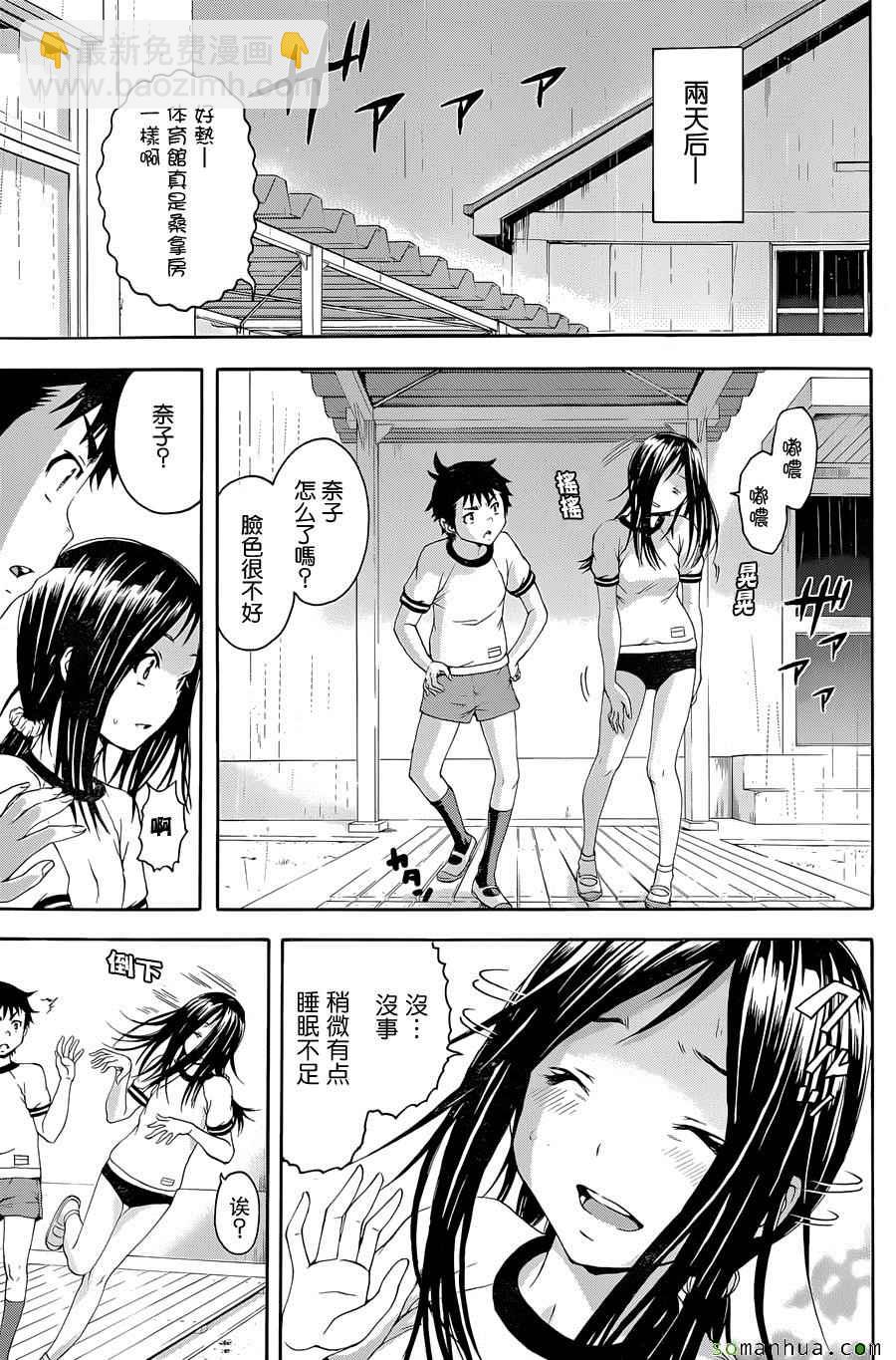 第48话12