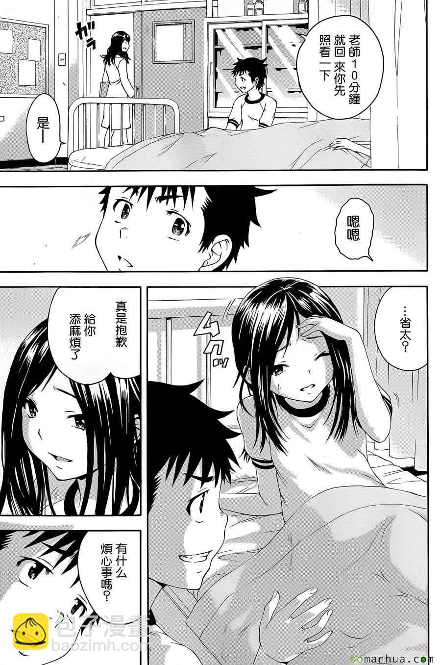 第48话14