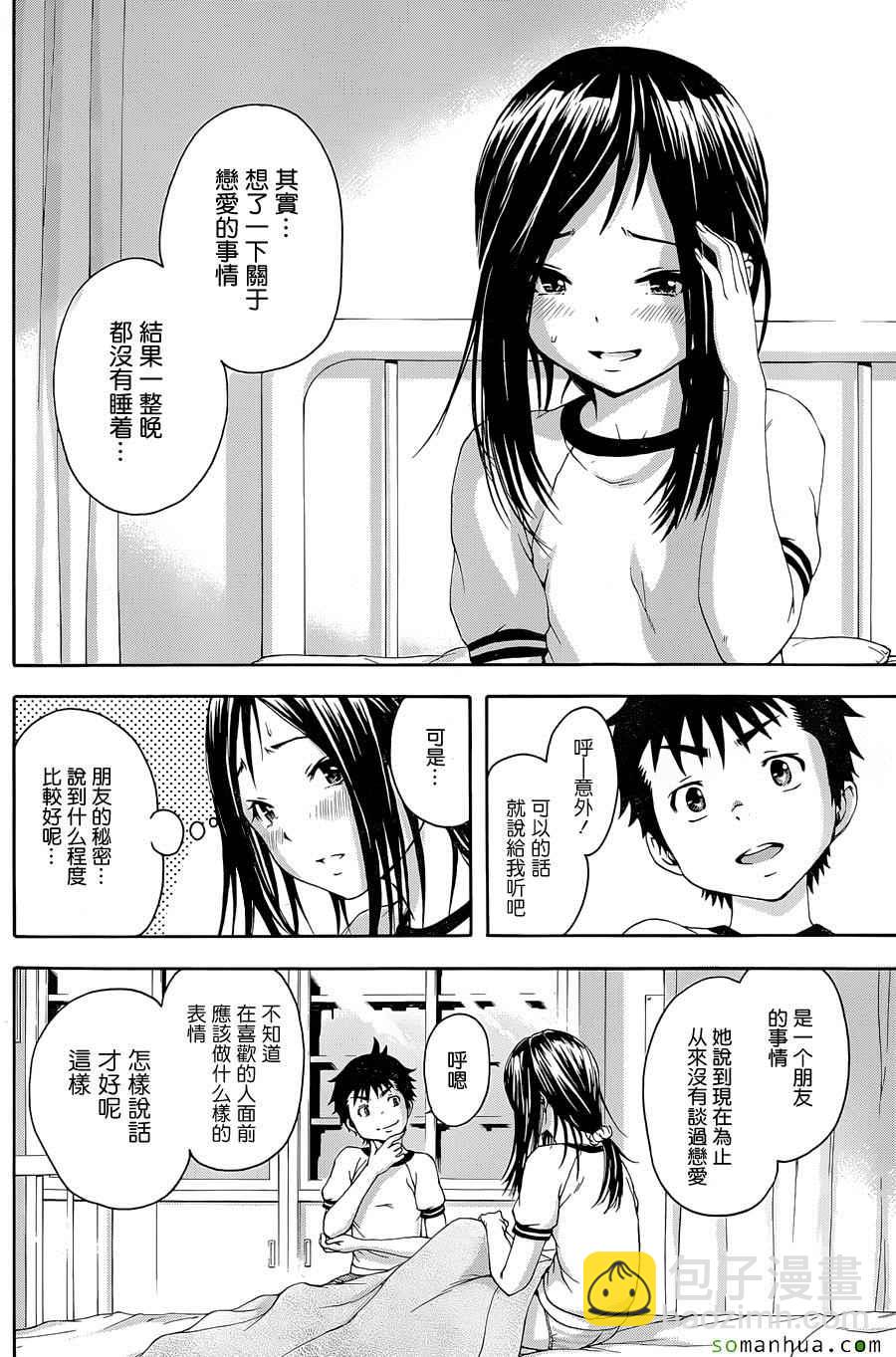 第48话15