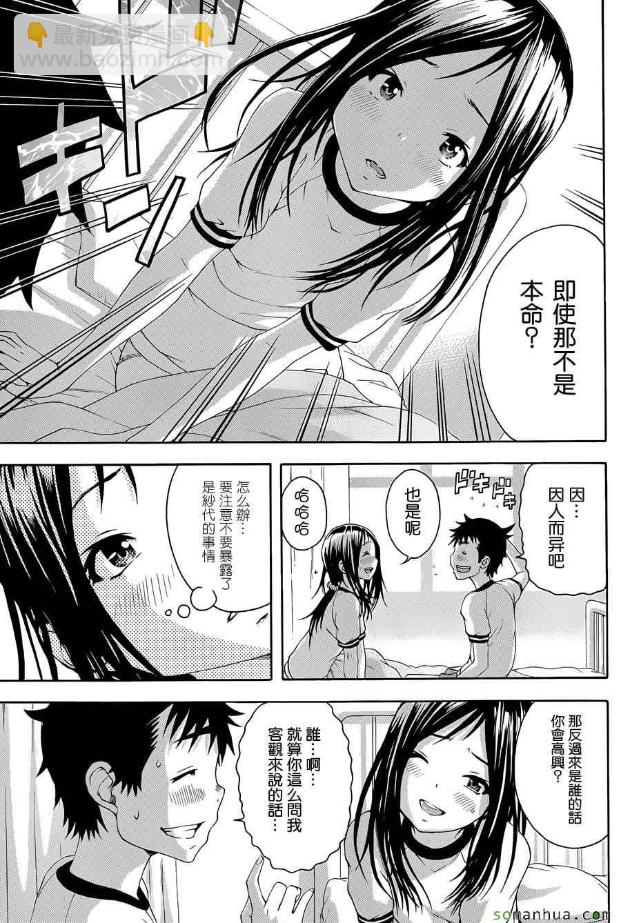 第48话20