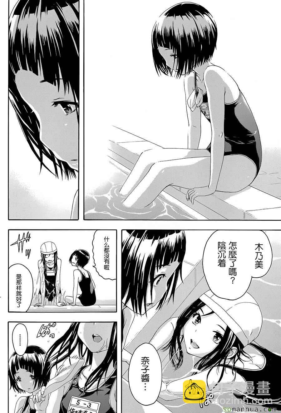 第48话3