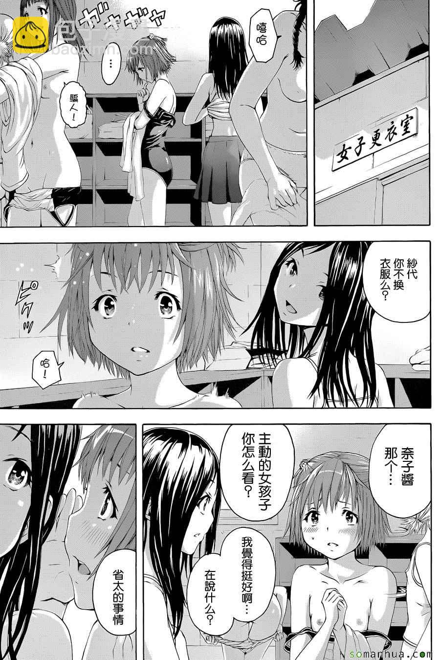 第48话6