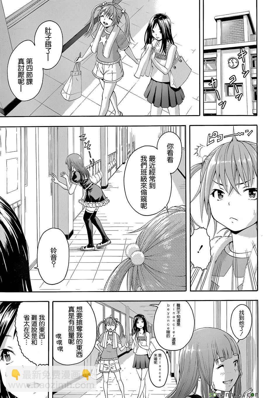 第48话8