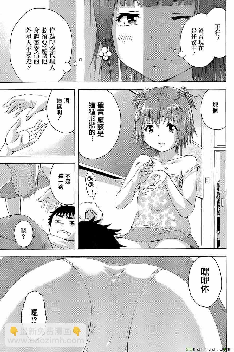 第54话12