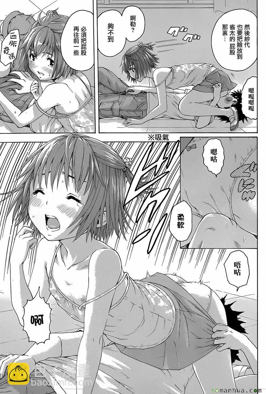 第54话14